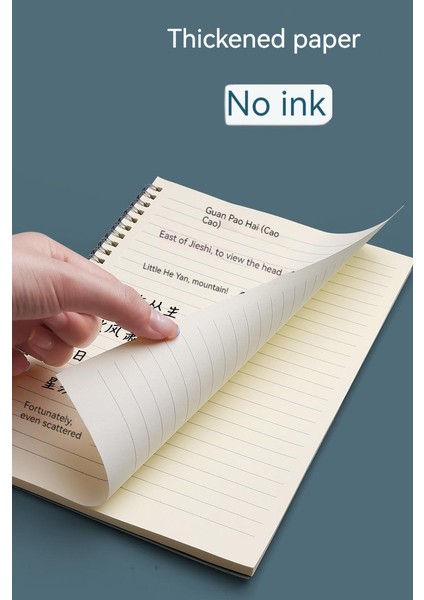 B5 Kraft Kağıt Bobin Kitap Öğrenci 60 Yaprak Kalınlaşmİş Göz Koruma Defteri Basit Not Defteri (Yurt Dışından)