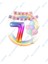 Gökkuşağı Folyo Balon Happy Bırthday Banner ve Balonlu Balon Standı 7 Yaş 1