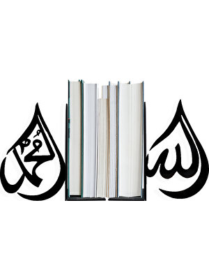 Hobi Demir Sanat Allah (Cc) ve Muhammed (Sav) Yazılı Metal Dekoratif Kitap Tutucu,kitaplık Dekoratif Aksesuar