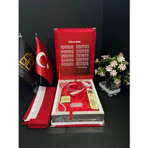 Hediye Doldur Ayyıldız Model Kadife Kaplamalı Kur’an-I Kerim Seti