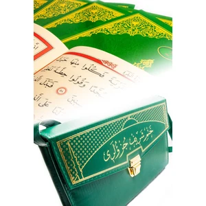 30 Cüz Kuran - Sade Arapça - Orta Boy - Iri Yazılı - Bilgisayar Hatlı -  Yayınları - Kuranı Kerim Hatim Seti