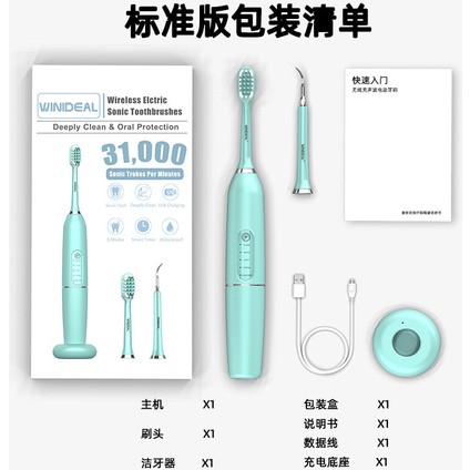 Kablosuz Şarj Edilebilir Diş Temizleyici (Yurt Dışından) fiyatları