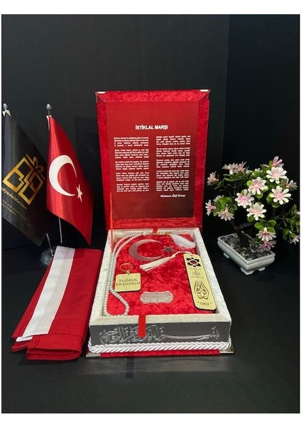 Ayyıldız Model Kadife Kaplamalı Kur’an-I Kerim Seti