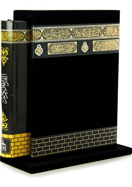 Kabe Desenli Kutulu Kuranı Kerim - Çanta Boy fiyatları