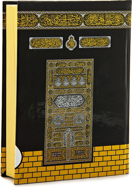 Kabe Desenli Kutulu Kuranı Kerim - Çanta Boy modelleri