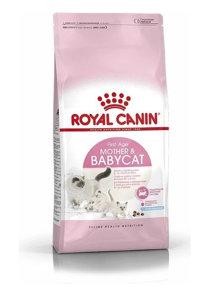 Babycat Yavru Kuru Kedi Maması 2 Kg