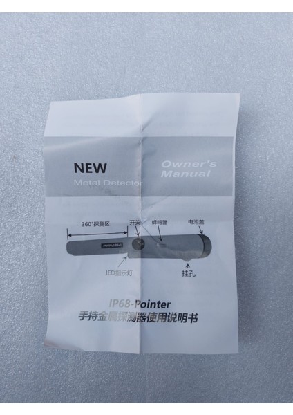 Gp-Pointer IP68 Metal Dedektörü 1 Metre Su Geçirmez ve 4 – 5 cm Algılıyor modelleri