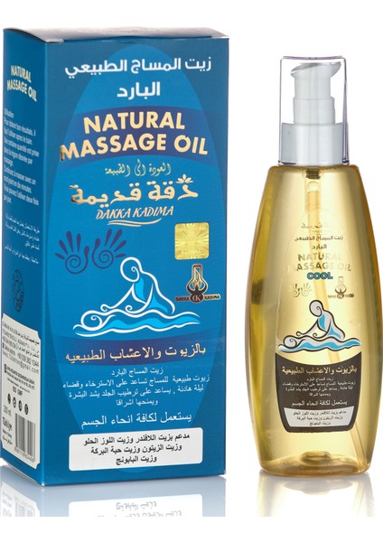 Natural Massage Oil 200 ml
