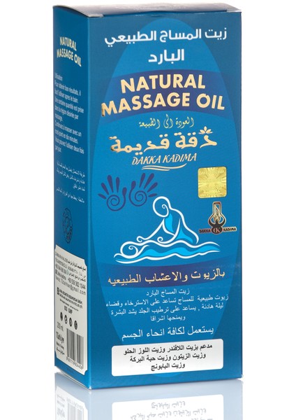 Natural Massage Oil 200 ml modelleri