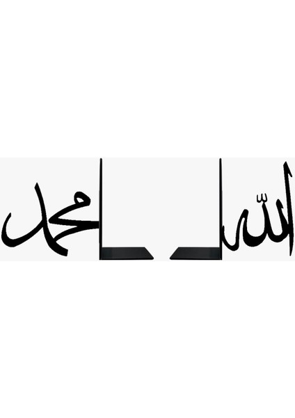 Allah (Cc) ve Muhammed (Sav) Yazılı Metal Dekoratif Kitap Tutucu,kitaplık Dekoratif Aksesuar modelleri