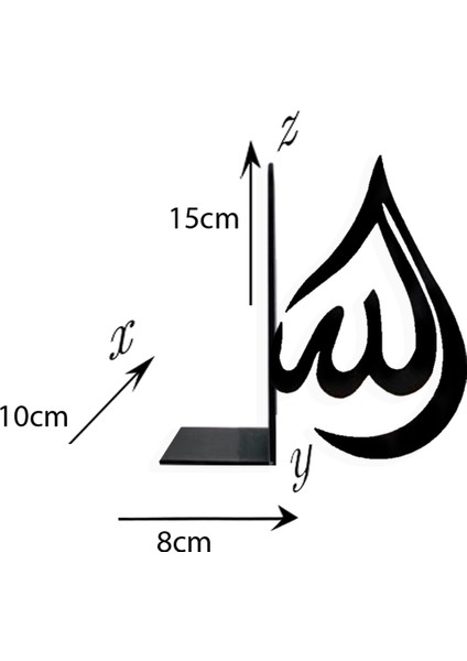 Allah (Cc) ve Muhammed (Sav) Yazılı Metal Dekoratif Kitap Tutucu,kitaplık Dekoratif Aksesuar