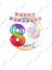 Gökkuşağı Folyo Balon Happy Bırthday Banner ve Balonlu Balon Standı 8 Yaş 1