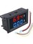 DC100V-10A 0.28'' Dijital Ampermetre Voltmetre 1