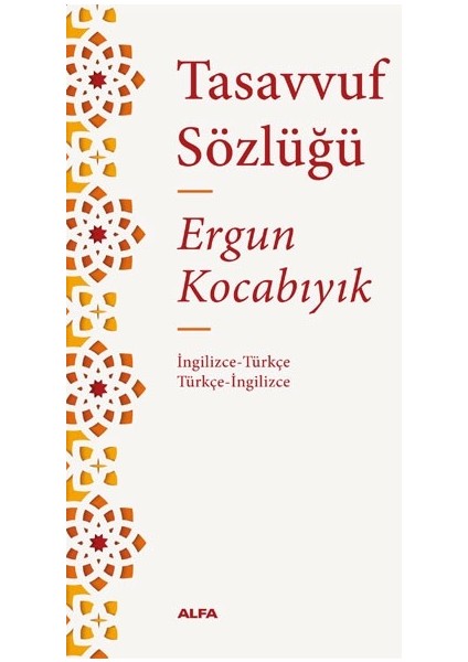 Tasavvuf Sözlüğü - Ergun Kocabıyık