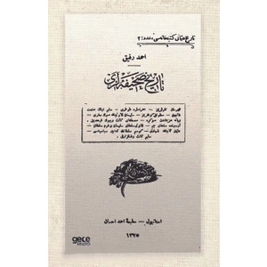 Tarih Sahifeleri (Osmanlıca)