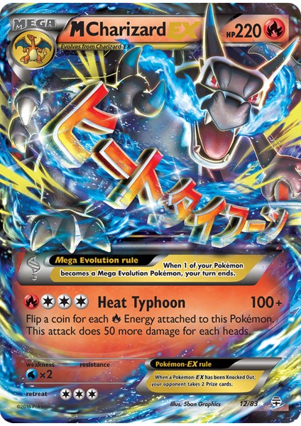 Pokemon M Charizard Ex 220HP Kart
