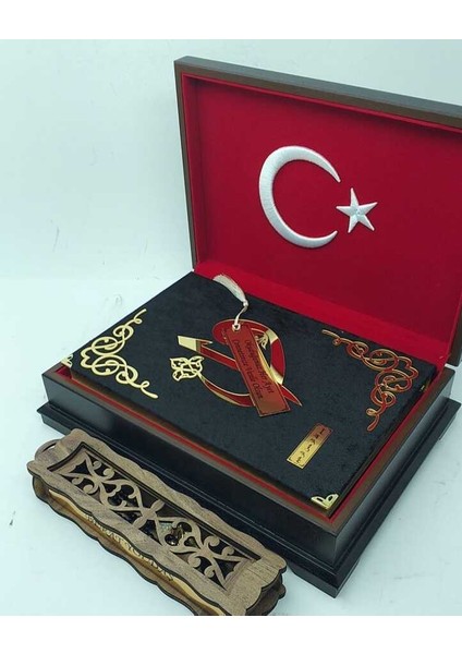 Ahşap Sandıklı Kuran-I Kerim - Ahmed Hüsrev Altınbaşak (Ciltli)