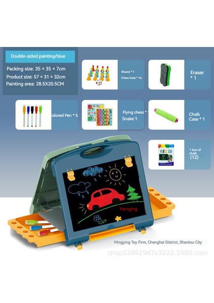 Prodigy Toy Silinebilir Tebeşir Boya Manyetik Çift Taraflı Küçük Yazı Tahtası (Yurt Dışından)