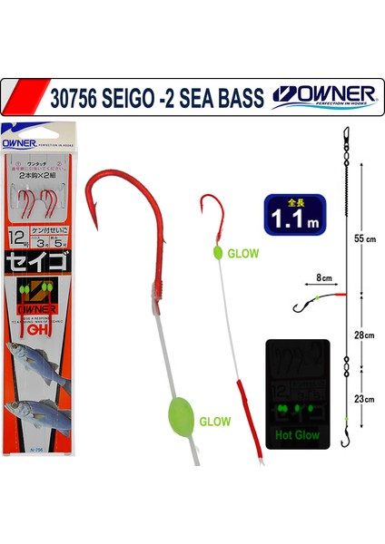 30756 Two Sea Bass