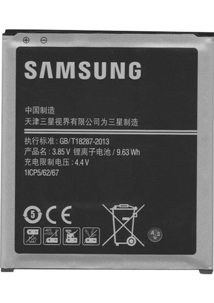 Galaxy Grand Max G7200 Batarya Pil