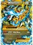 Pokemon M Charizard Ex 230HP Kart 1
