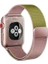 Apple Watch Edition 3 38MM Uyumlu Kordon Çift Renk Metal Hasır Örgü Saat Kordonu 38/K22--GOLD 1