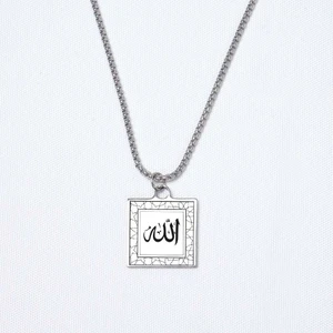 Allah Yazılı Kare Çelik Kolye