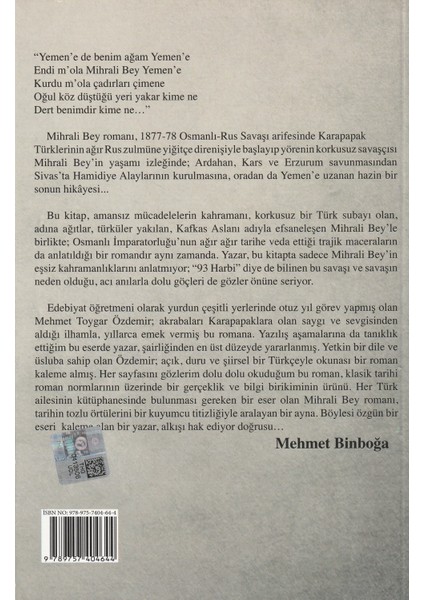 Mihrali Bey-Kurtsoluğu