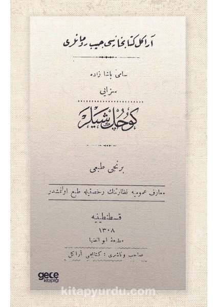 Küçük Şeyler (Osmanlıca)