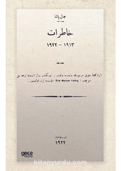 Hatırat (Osmanlıca)