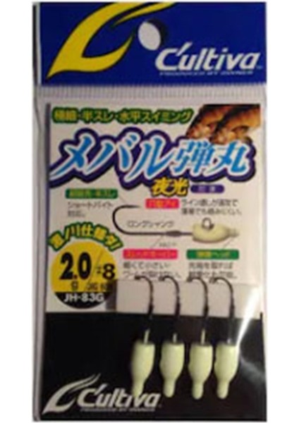 JH-83G Lrf Jighead Glow 2 gr