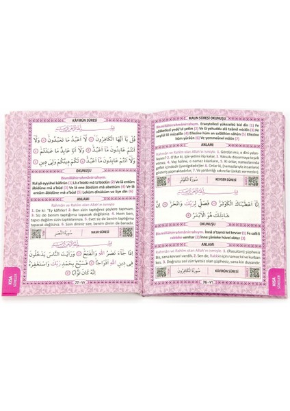 Cep Boy Yasin-I Şerif Kitap Yasin Kitabı 80 Sayfa ( 13X9 ) Mevlüt Hediyesi 10 Adet modelleri