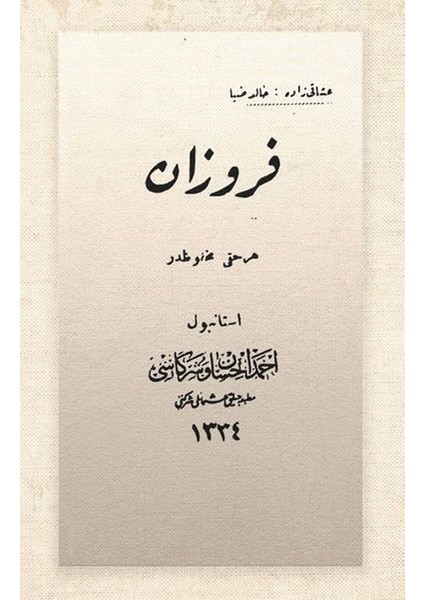 Firuzan (Osmanlıca) - Halit Ziya Uşaklıgil (Ciltli)