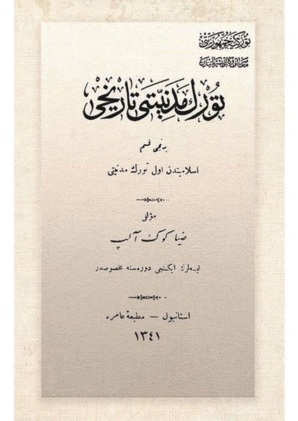 Türk Medeniyeti Tarihi (Osmanlıca) - Ziya Gökalp (Ciltli)