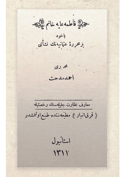 Fatma Aliye Hanım Osmanlıca - Ahmet Mithat Efendi (Ciltli)