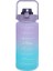 Büyük Kapasiteli Spor Sulukk 2000 ml (Yurt Dışından) 1