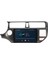 Kia Rio Android Carplay Multimedya Ekran Teyp 2GB+32GB 1
