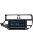 Kia Rio Android Carplay Multimedya Ekran Teyp 2GB+32GB 5
