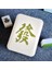 USB Şarj Edilebilir Çin Mahjong Gece Lambası - Beyaz (Yurt Dışından) 1