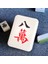 USB Şarj Edilebilir Çin Mahjong Gece Lambası - Beyaz (Yurt Dışından) 1