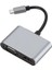 USB 4K VGA Av Adaptör Video Dönüştürücü (Yurt Dışından) 1