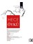 Hece Öykü 109.SAYI Şubat-Mart 2022 1