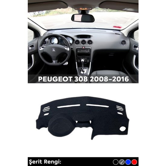 Торпеда пежо 308