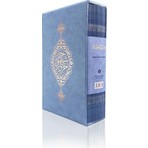 Hayrat Neşriyat 30 Cüz Kur'an-ı Kerim (Mavi, Kutulu, Orta Boy)