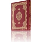 Hayrat Neşriyat Kur’an-ı Kerim ve Muhtasar Meali (Orta Boy)