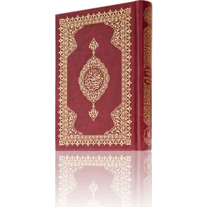 Kur’an-ı Kerim ve Muhtasar Meali (Orta Boy)