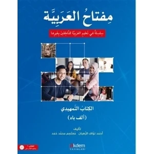 Akdem Yayınları Mitahu’l-Arabiyye (Arapça Öğretim Seti - Giriş Kitabı)