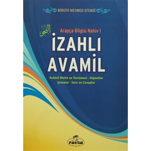 İzahlı Avamil - Birgivi Mehmed Efendi