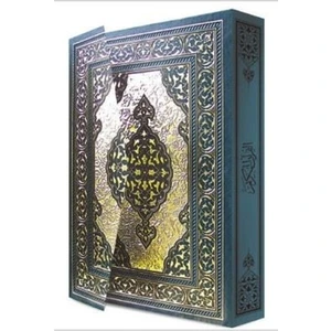 Kur'an-Kerim Rahle Boy-Özel Kutulu