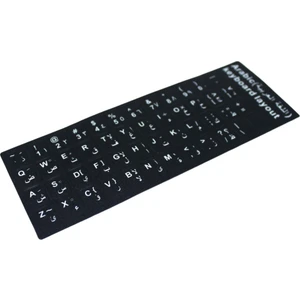 HD3219 Arapça Klavye Tuş Takımı Stıcker